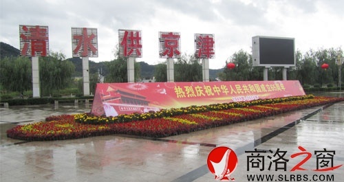 商洛市区人口_商洛市城区-五个层次推进全省城镇化展示