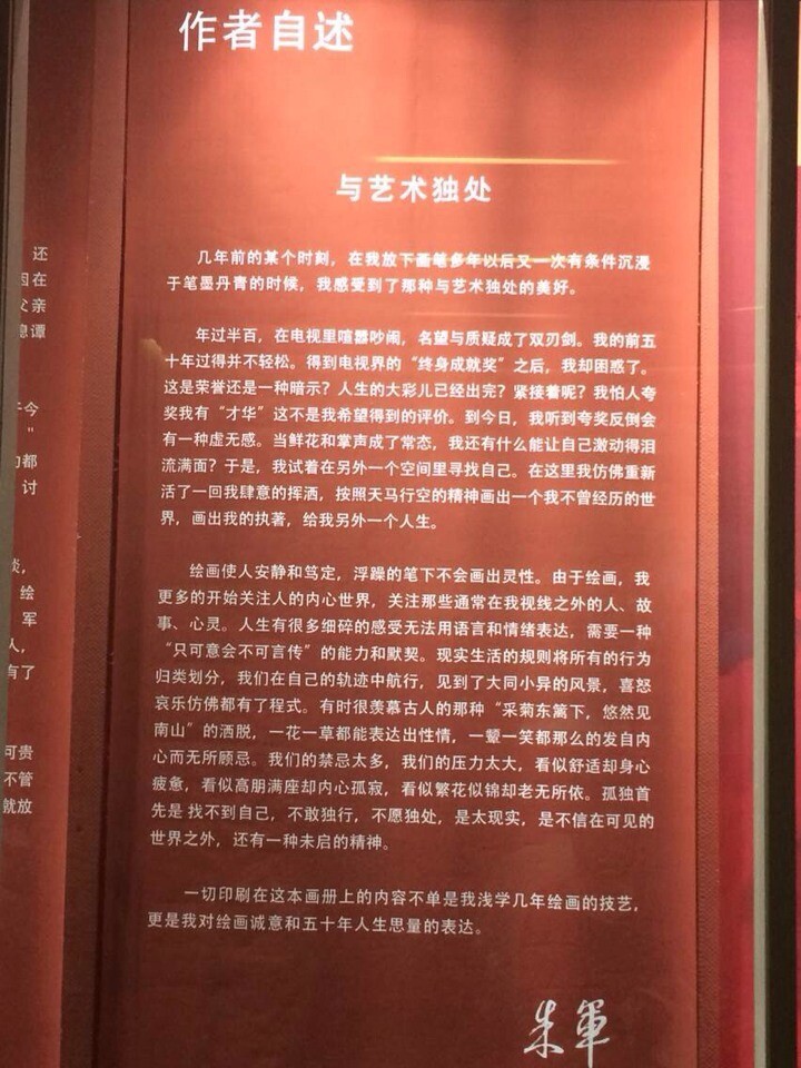 主持人口试考题_主持人王冠(3)