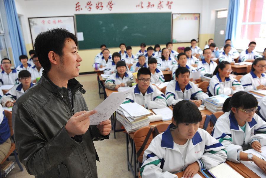 外来人口教育问题_...,但它确实很多外来人口子女接受教育的重要场所.-大城市(2)