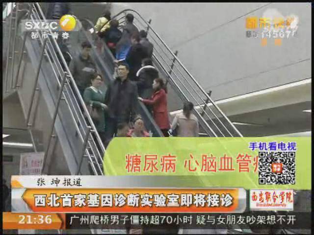 转基因技术_转基因技术流程图_转基因技术定义