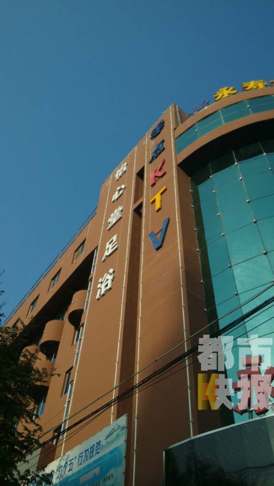 永寿人口_永寿宫(2)