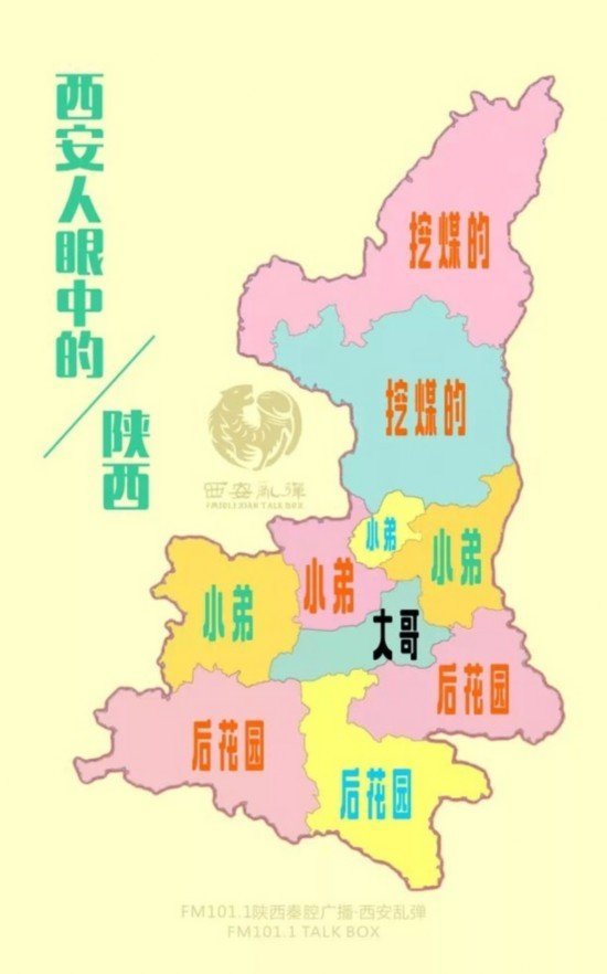 山东省各地市车牌字母_陕西各地市人口