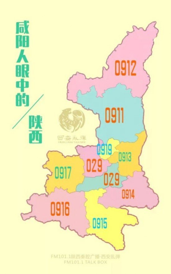 陕西咸阳多少人口_大西安到底有多大 以后咸阳人 渭南人 都得改叫西安人了(2)