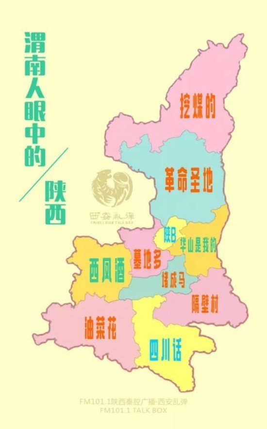 人口老龄化_陕西省的人口