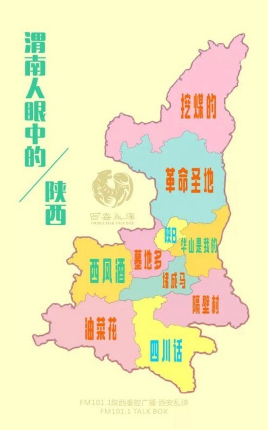 陕西渭南地图_陕西渭南人口