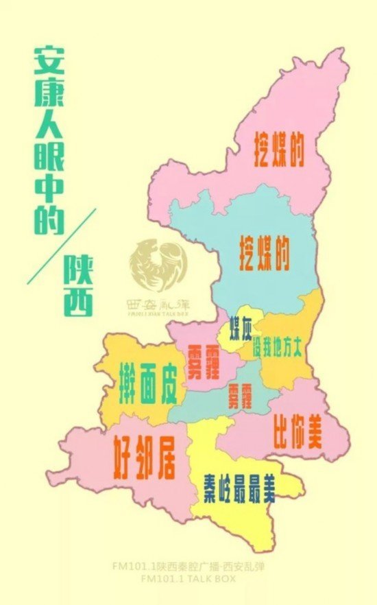 点击图片查看详情 陕西安康人口_夏日傍晚的安康汉江边