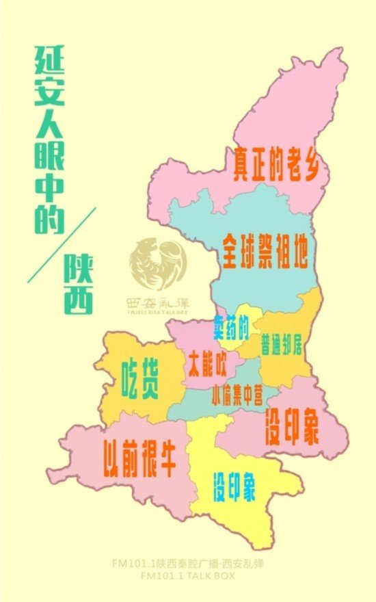 延安城市人口_延安市人民政府(2)