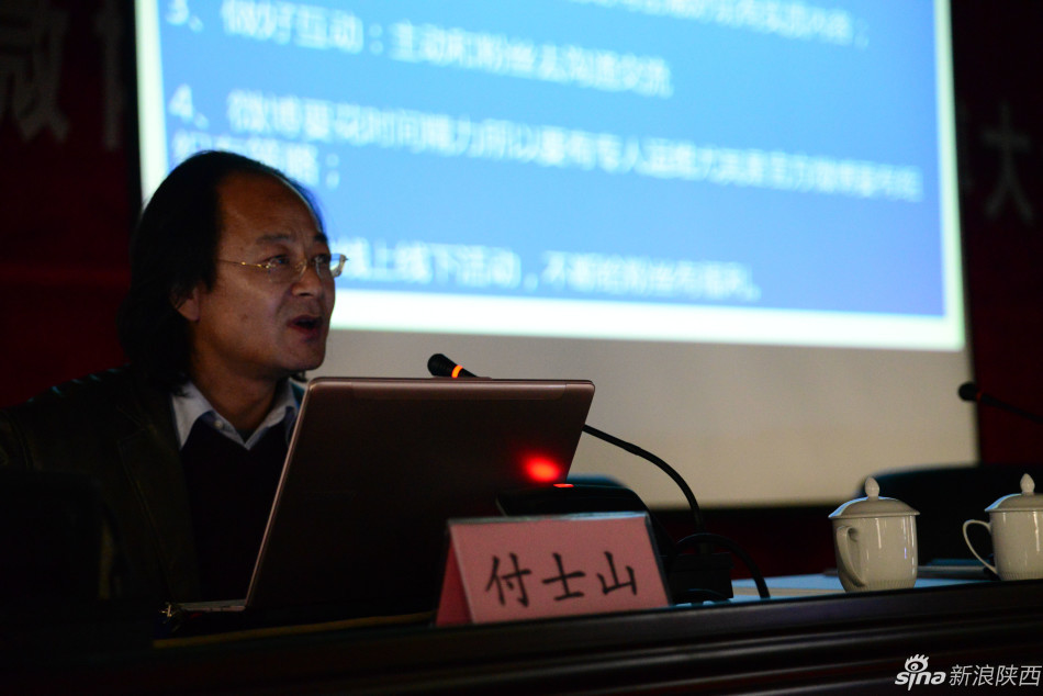 陕西新浪老总_陕西地图