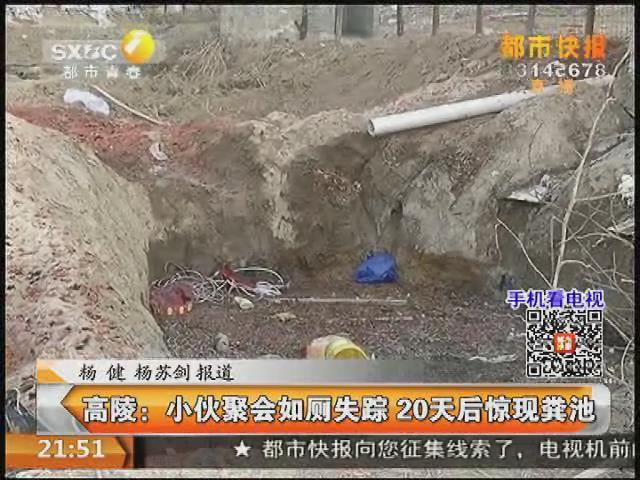 粪姓人口(2)