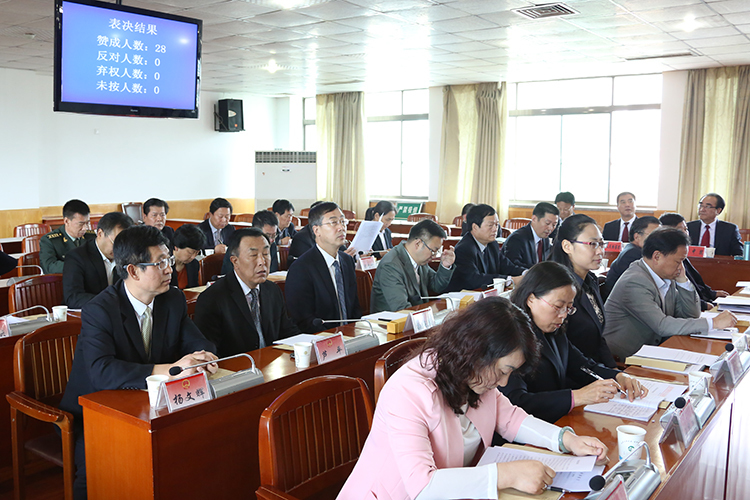 地级市人大副主任级别图片