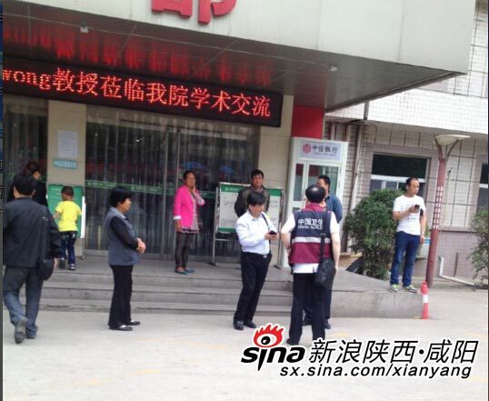 咸阳市人口现今有多少(2)