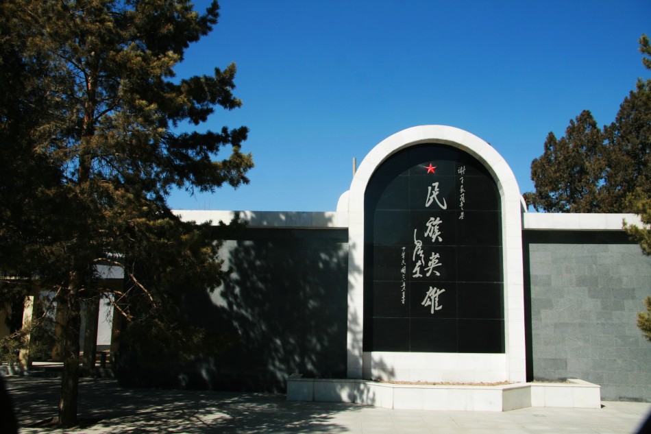 肤施_肤施县_谢子长_淘宝学堂