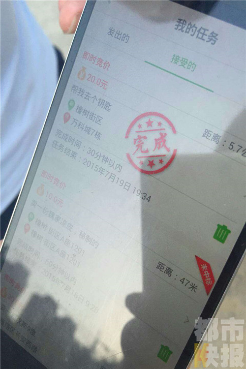 这个杀手不太冷_收入这个名