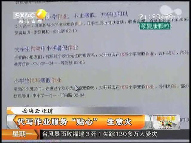 暑假作业写完了内容|暑假作业写完了版面设计