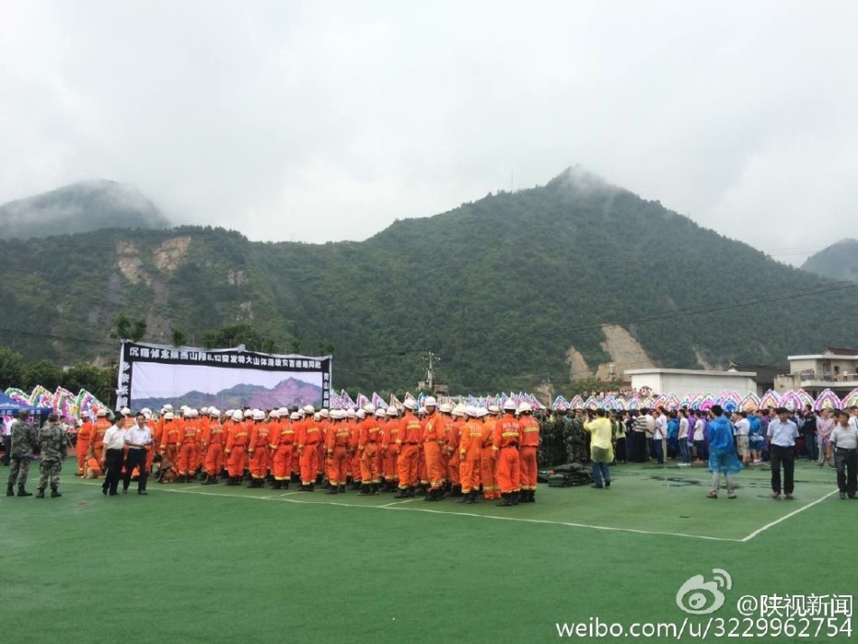 山阳县人口有多少_山阳县地图