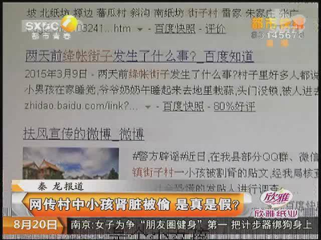扶风县有多少人口_扶风县天度中心小学(2)