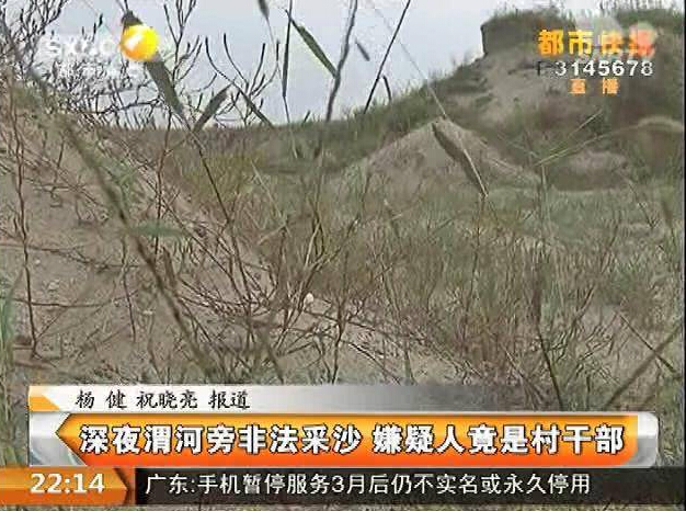 兴平现有人口_人口普查