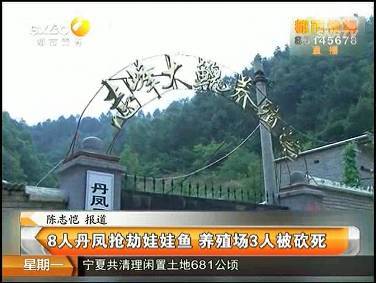 峦庄镇人口_孟庄镇郑屯人口(2)