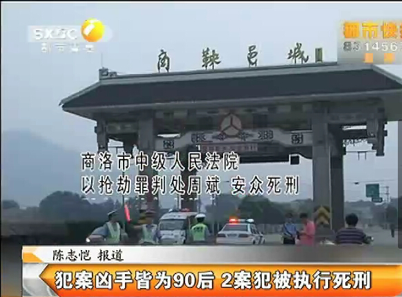 丹凤人口网_丹凤街一人欲跳楼 民警紧急救援