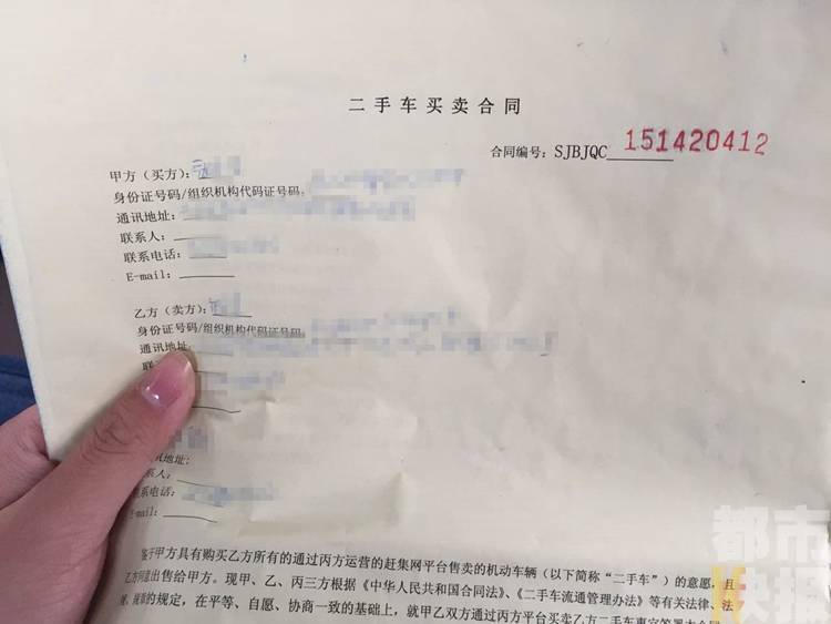 瓜子二手车车西安招聘图片