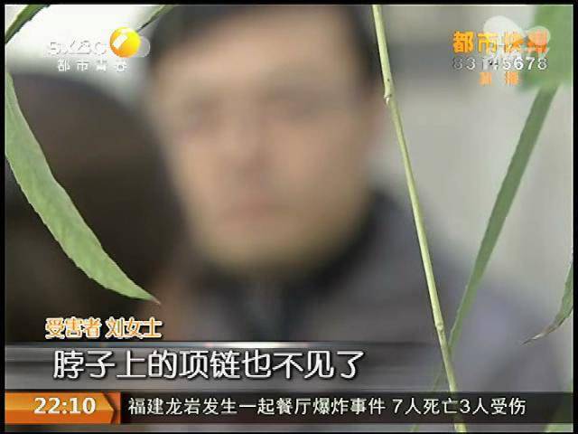 史上最胆小劫匪遇最淡定受害人