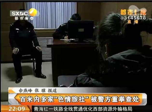 卖身老总_美女卖身(3)