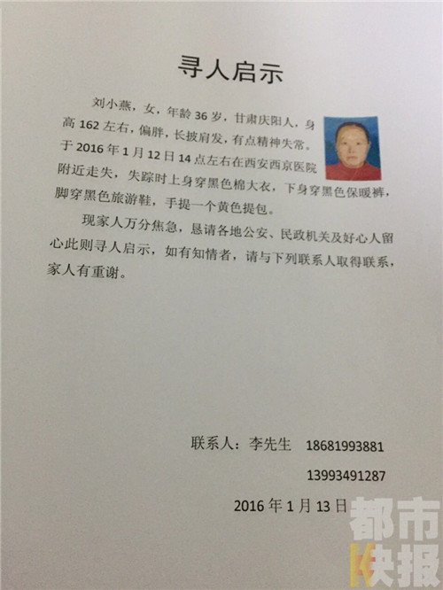 甘肃省庆阳市人口_金村乡(3)