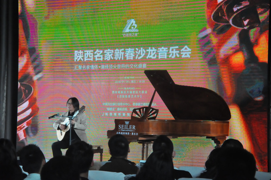 彝族舞曲吉他独奏简谱_彝族舞曲袁莎古筝简谱