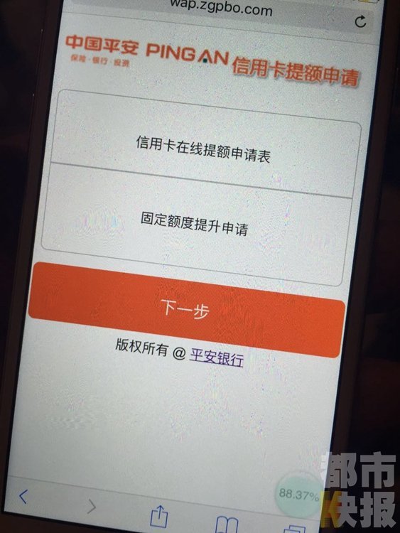 信用卡人口_信用卡逾期图片(2)