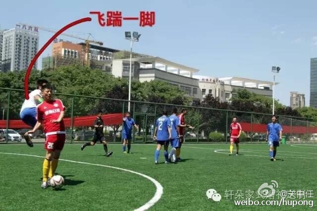 最近有什么足球赛图片