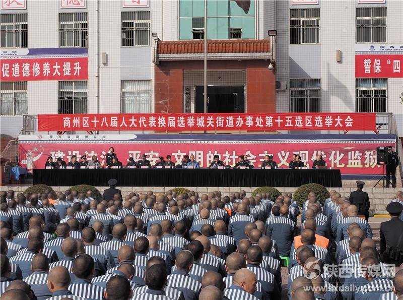 商州人口_商州区人民政府 今日商州 商州区召开农村贫困人口建档立卡工作动(3)