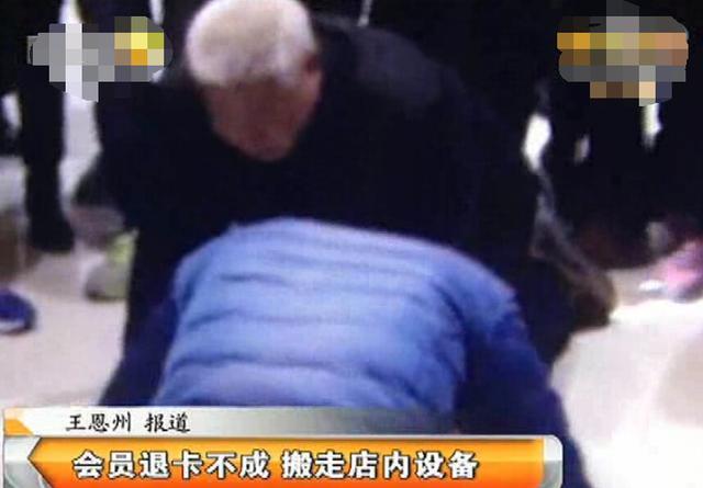 老总下跪_下跪图片(2)