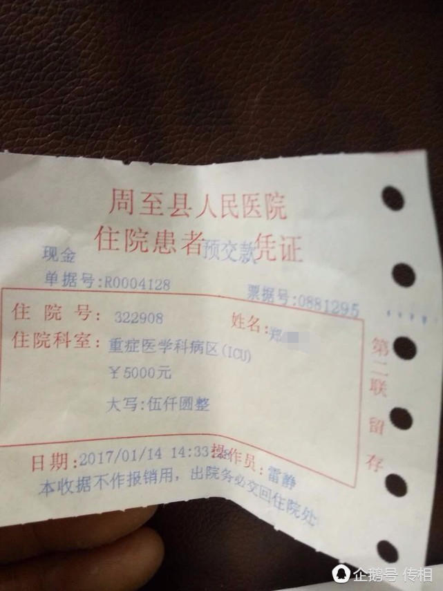 周至人口城区_周至水街