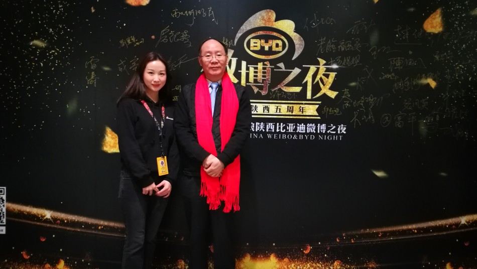 微博之夜是在哪个城市举行的 21340_5527449_343047.jpg