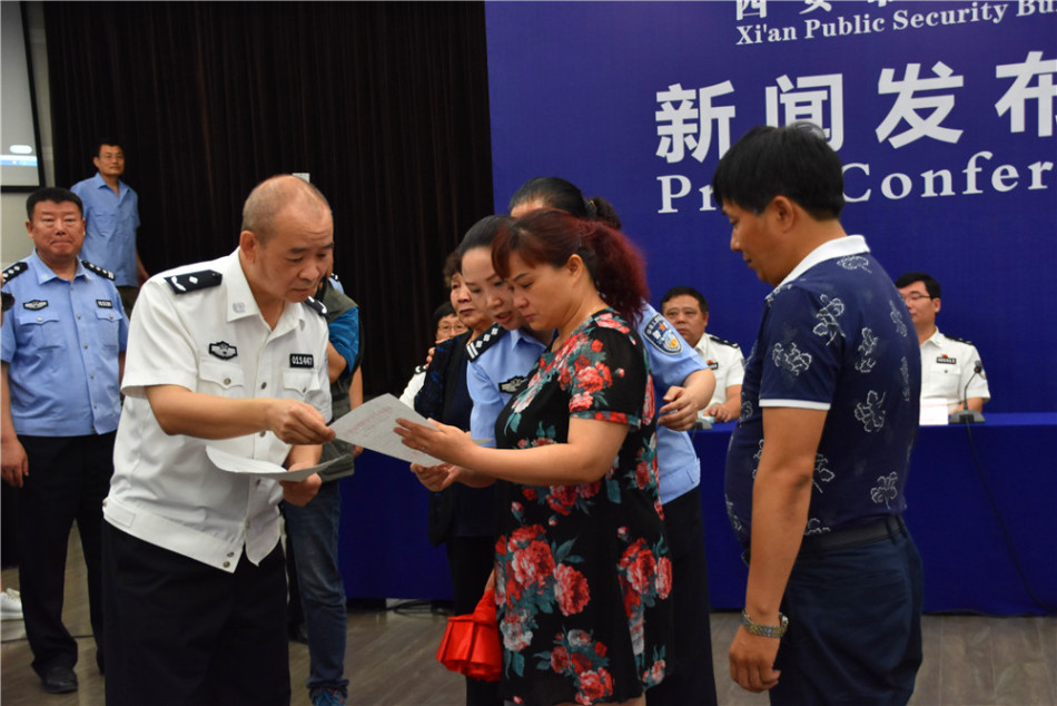 全国姓氏人口查寻_中国共产党山东科技大学纪律检查委员会委员名单 共19人(3)