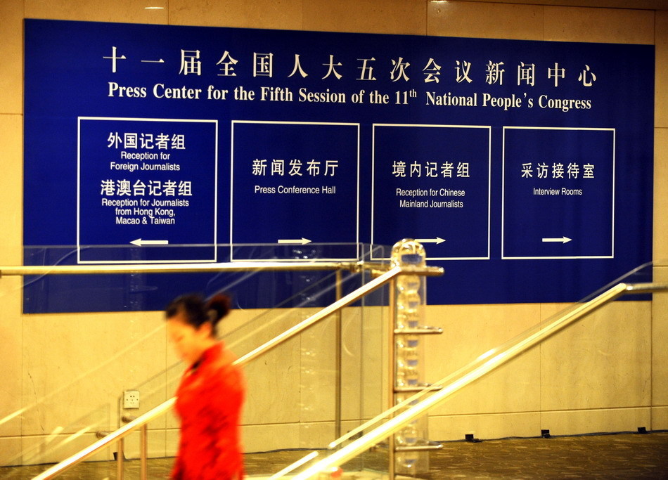 关于人口的新闻_关于人口问题的图片(2)