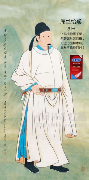 明星古人俱被恶搞 细数火起来的"忙人"