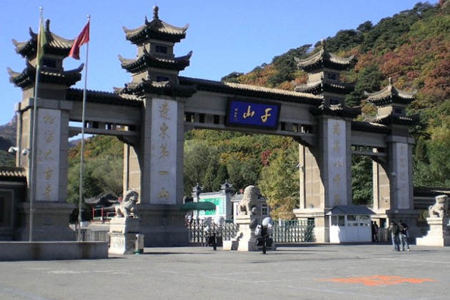 千山人口_万水千山图片(2)