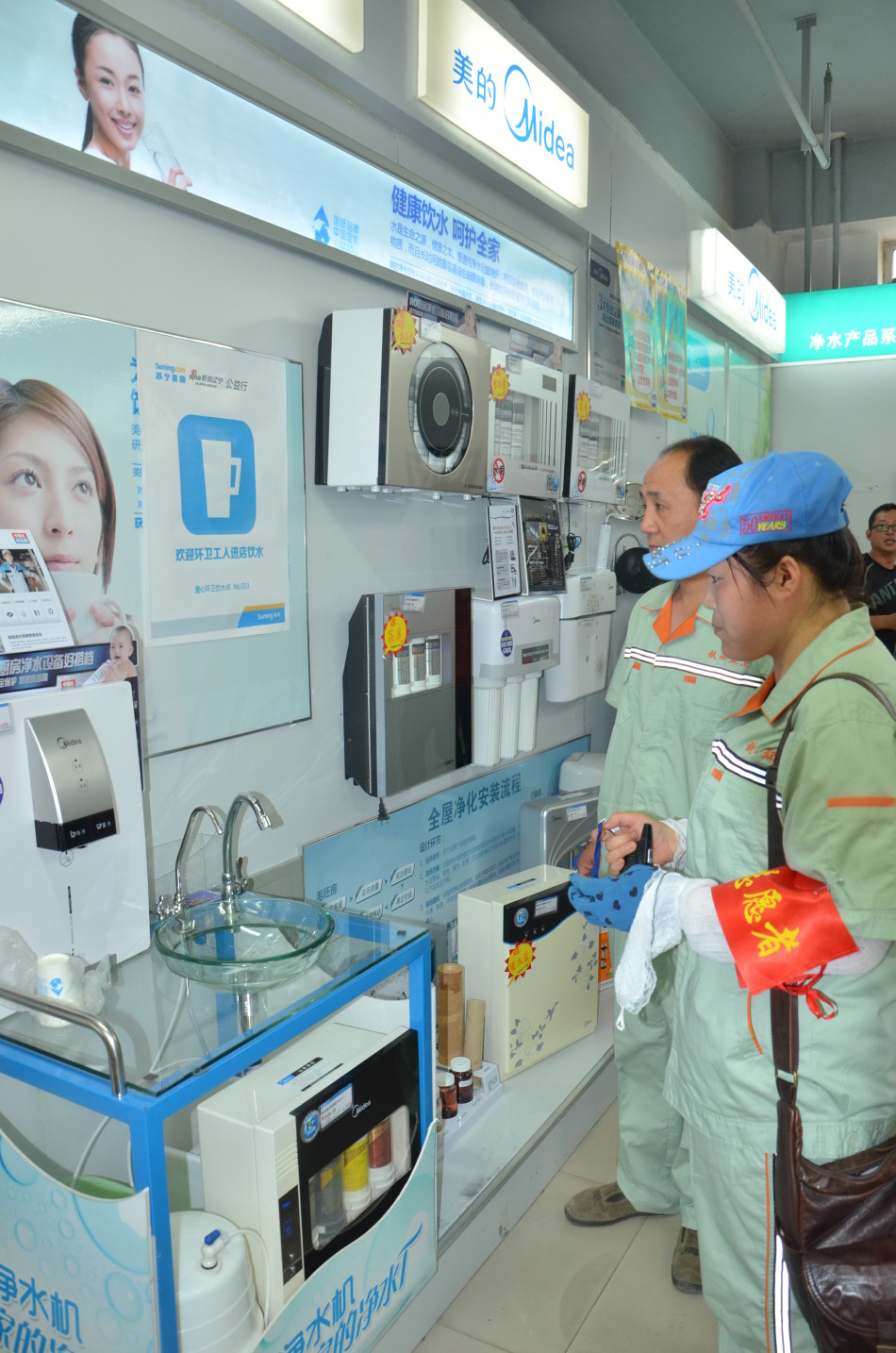 苏宁电器岗位是如何设置?一般管理人员工资在