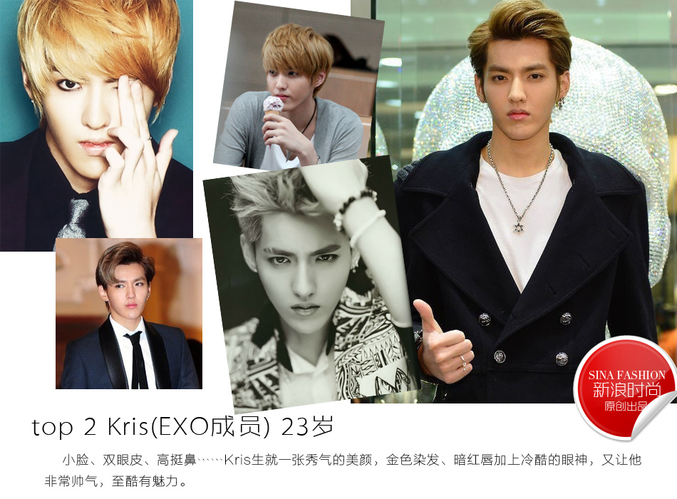 亚洲十帅排名_亚洲地图高清地图(2)