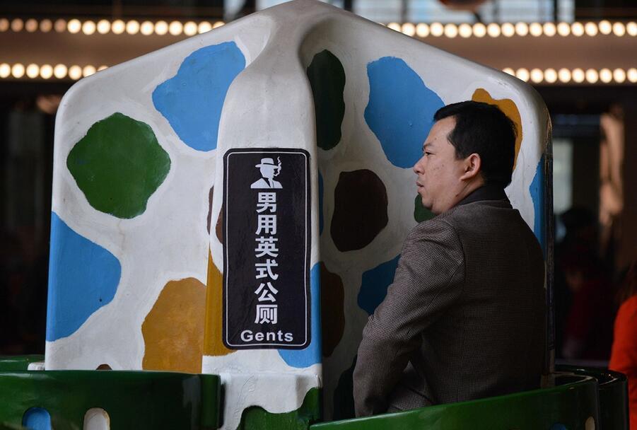 遮人口舌(3)
