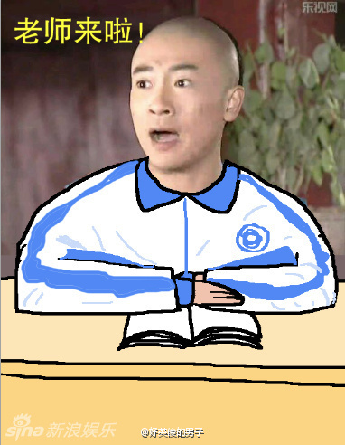 还珠中学经典爆笑表情包上线_高清图集_新浪网