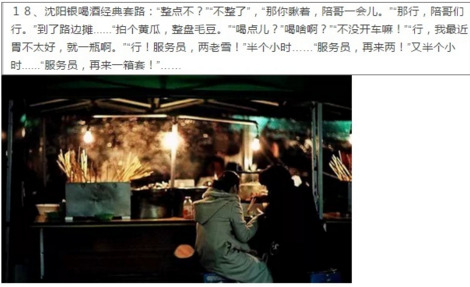瞬间人口_瞬间,人随伞腾空而起! -冬泳运动第一门户网站国庆假日沙漠游