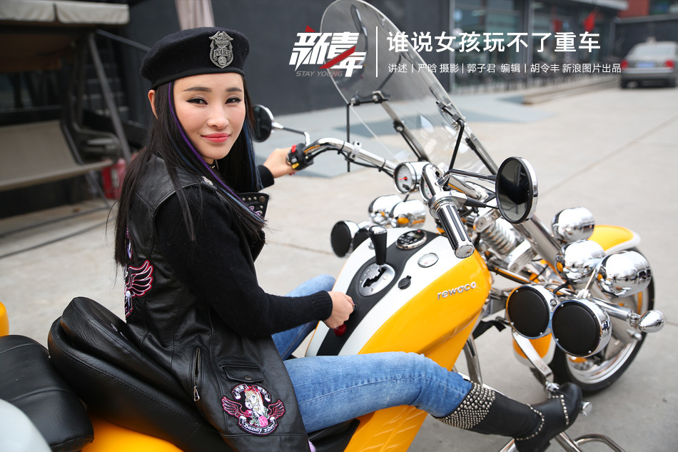 东北哈雷美女骑手:带狗横穿中国到老挝_高清图集_新浪网