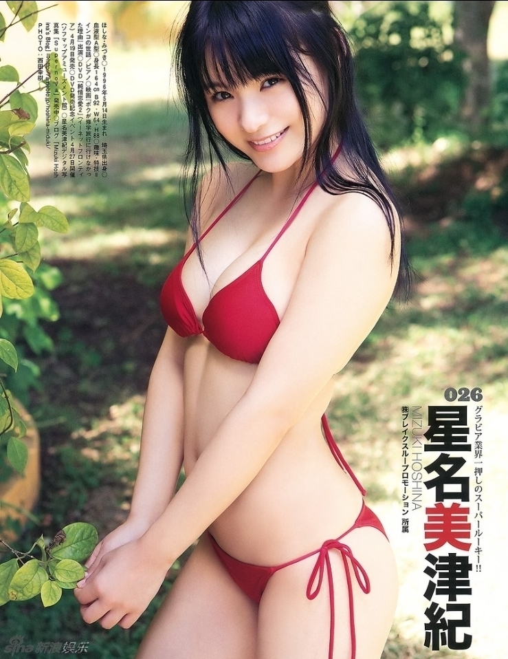 性感内衣女神_内衣女神(2)