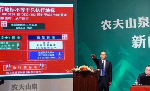 农夫山泉董事长_农夫山泉图片