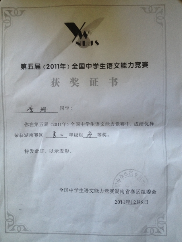 我陕西文科生,超二本线34分,请问有什么西安的