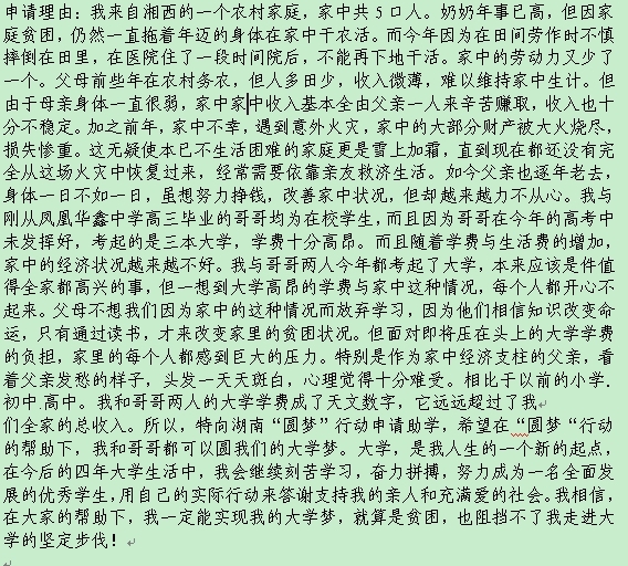 中国务农人口数量_1. 日本务农人口数量不断减少的根本原因是-试题报错 无忧