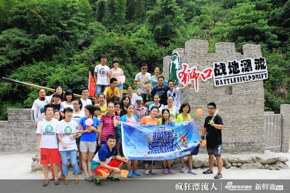 浏阳有多少人口_浏阳榴花洞漂流开门迎客(2)