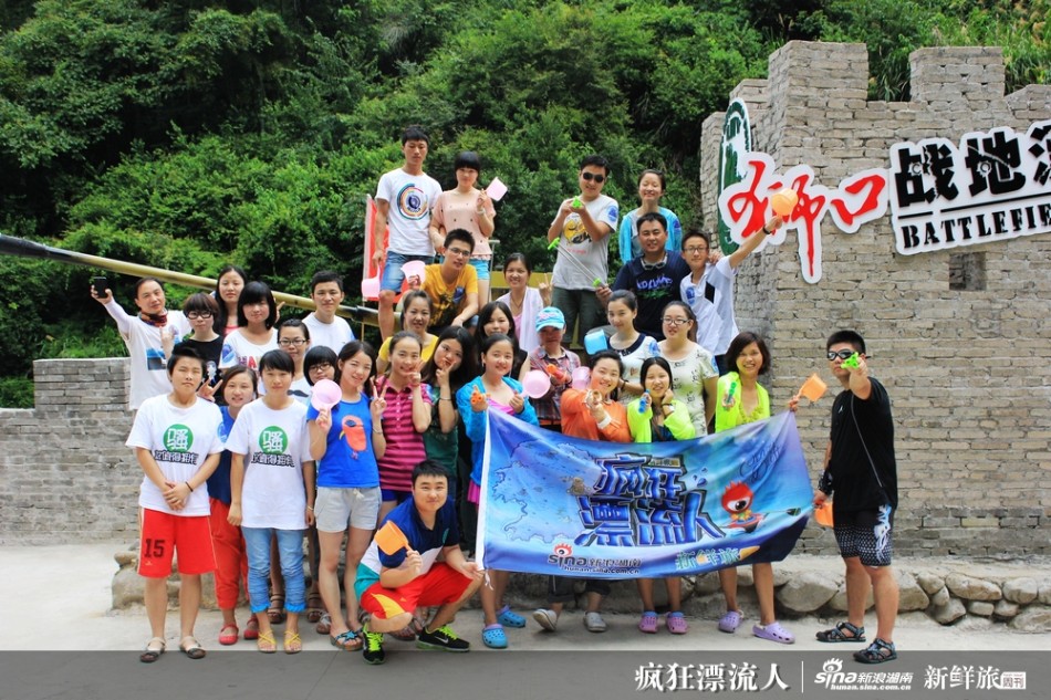 浏阳市有多少人口_浏阳榴花洞漂流开门迎客(2)